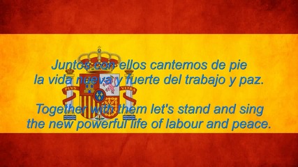 Spain National Anthem - Национален химн на Испания