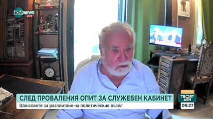 Доц. Любенов: ДПС на Доган може да вземе 250 000 гласа, Пеевски не може да надделее
