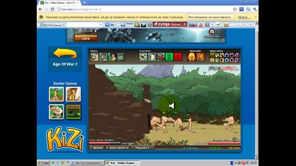 age of war 2