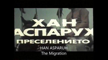 Хан Аспарух Преселението 1981 Бг Аудио Част 1 Версия А Vhs Rip Българско Видео