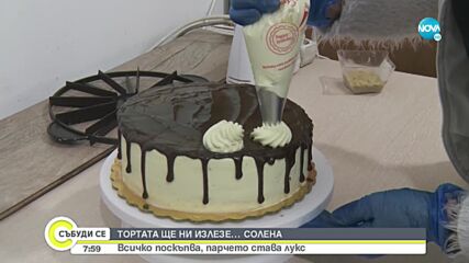 Видео - (2023-01-22 10:42:30)
