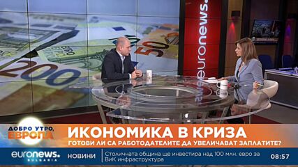 Работодатели: Конфликтът в Близкия изток тласка индустрията към ценови шок