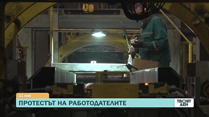В "Твоят ден" на 11 май ще видите