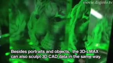 3d Фото Кристали High Speed Crystal Laser Engraving System Diginfo