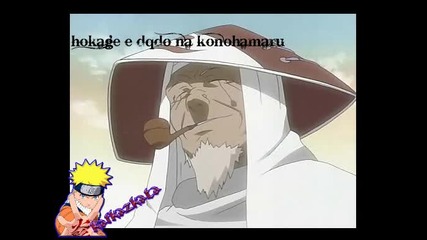 The Third Hokage Info - High Quality