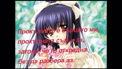 Spomeni By: kiki m - Jordin Sparks - Tatto 