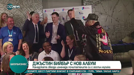 Джъстин Бийбър пусна албум с госпъл музика