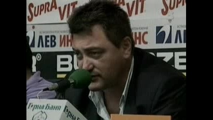 Пресконференция С Йордан Андреев