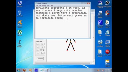 animaciq s pivot