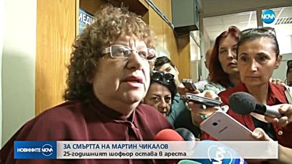 Новините на NOVA (14.09.2018 - късна)