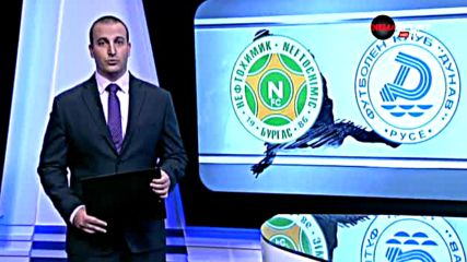 Дунав ознаменува с победа мач №700 в "ППФЛ"
