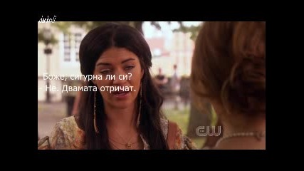 Gossip Girl S 04 E 05 част 2 + бг 