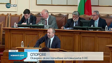 Новините на NOVA NEWS (27.10.2022 - 15:00)