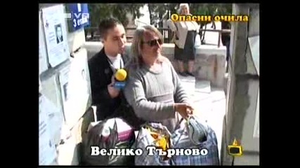 Господари На Ефира 13.05.2009 Част 2