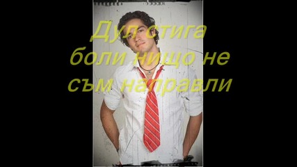 Всичко или Нищо - 6еп.1с.