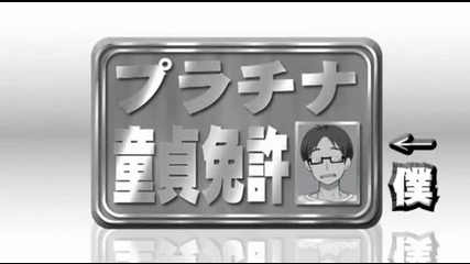 30 - sai no Hoken Taiiku Anime Trailer 