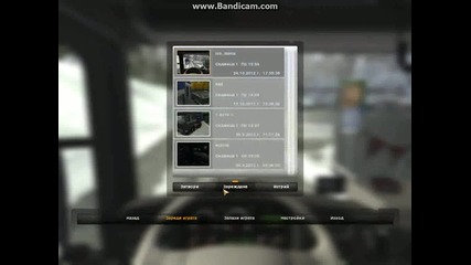 German Truck Simulator - Austrian edition