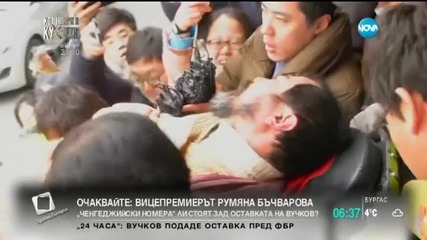 Посланикът на САЩ в Южна Корея беше ранен при нападение