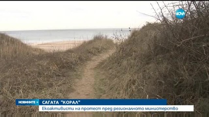 Новините на Нова (15.01.2016 - централна)