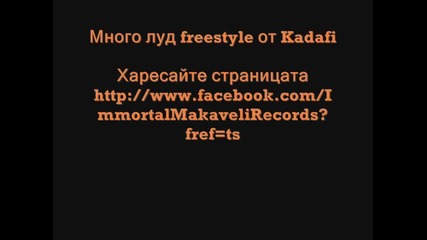 За първи път в сайта! The Medicate Freestyle Session ( Yaki Kadafi & Storm)