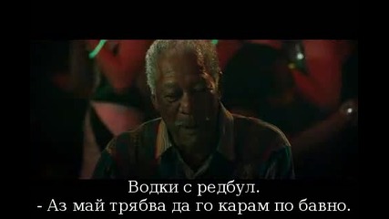 Последният Пенсионерски Запой / Last Vegas ( 2013 ) Бг Превод