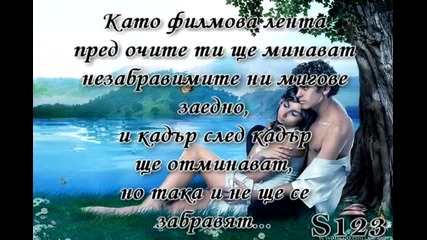 ~горчиви спомени~
