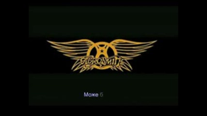 Aerosmith - Dream On (бг Превод)