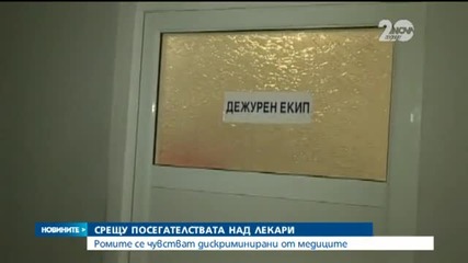 Новините на Нова (08.12.2014 - централна)