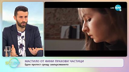 Банкси рисува върху бомбардирана сграда в Украйна - „На кафе” (14.11.2022)