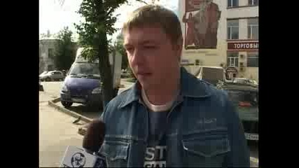 Любител На Водка