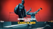 Monica Koleva x D3MO - Samo Za Men [Official Video]