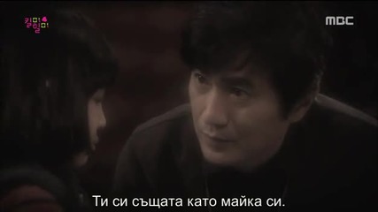 Бг субс! Kill me, heal me / Убий ме,излекувай ме / Еп.16 част 2-2