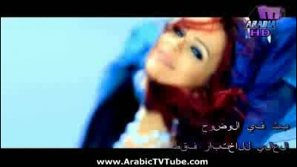 Marwan Khouri i Carole Samaha - Ya Rab 