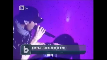 btv - Концертът на Енрике у нас 