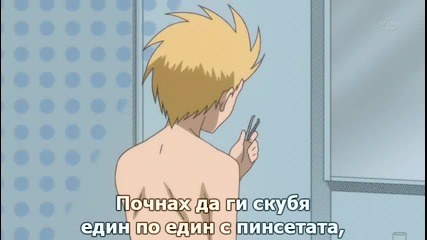 [easternspirit] Danshi Koukousei no Nichijou - 01 bg sub
