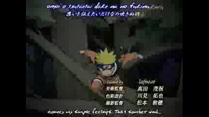 Naruto Opening 5