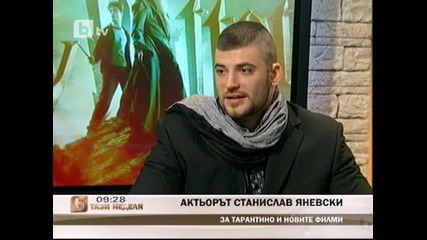 Актьорът Станислав Яневски за Тарантино и новите филми