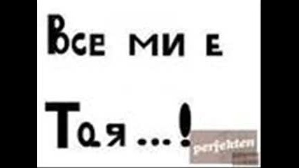 Vs3 m!3 Toq
