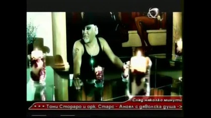 Азис - празнуваш ли сега Hq