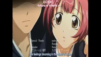 Amaenaide Yo Katsu Opening