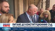 ГЕРБ-СДС внесе искане за тълкуване в Конституционния съд относно правомощията на ВСС