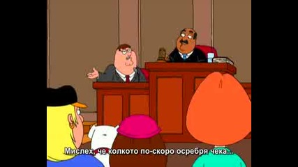 Family Guy - Сезон 1 - Ви, Епизод 1 - | Bg Sub|