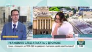 Даниел Митов: България трябва да поиска консултации по член 4 от НАТО заради атаките в Черно море