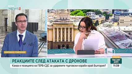 Даниел Митов: България трябва да поиска консултации по член 4 от НАТО заради атаките в Черно море