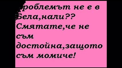 Странната история за Здрач петнадесет 