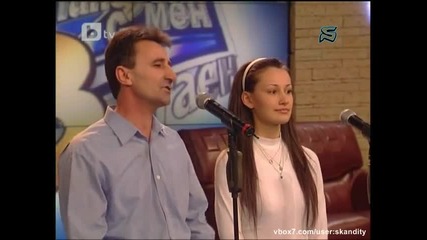 Турци играят ръченица 