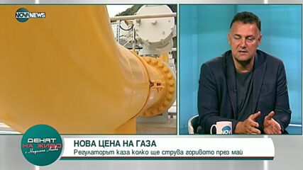 Николов: Скептичен съм, че цената на втечнения газ от САЩ ще е по-ниска