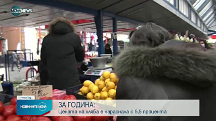 Повишават се цените на основни хранителни продукти