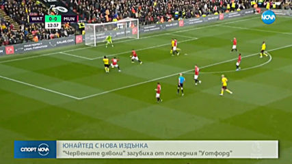 Спортни новини (22.12.2019 - централна емисия)