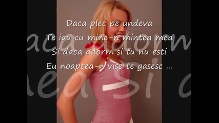 Denisa - nu stinge focul din inima mea + Tekst